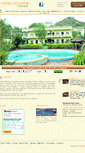 Mobile Screenshot of hotelhillviewpushkar.com